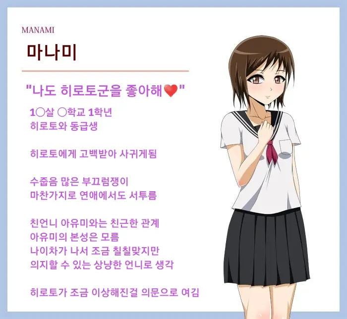 Kanojo No Onee-Chan Ni Netorareru Boku | 여자친구의 언니에게 네토라레 당한 나
